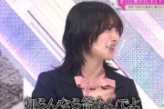 【櫻坂46】「あんたは私の何を知る？」→「あなたが知っている通り」