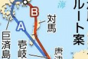 【韓国釜山選挙】韓国最大野党「韓日海底トンネルを積極的に検討する。日本側が最大80兆ウォン（約7.7兆円）、韓国側が30兆ウォン（2.8兆円）を負担する」