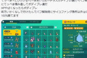 【ポケモンSV】対最強オーダイルオススメポケモン「タイレーツ」