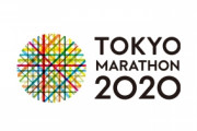 コロナで一般中止の東京マラソン、来年か再来年の出場権付与　参加料は別途必要