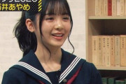 これはｗ 筒井あやめ、セーラー服姿が可愛すぎると話題にｗｗｗｗｗ