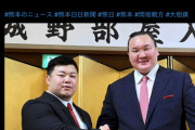 【大相撲】川副圭太さんが宮城野部屋へ入門