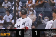 絶好調レアード先制タイムリー！！打率も3割台に！