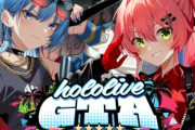 【朗報】ホロライブGTAの開催が決定するｗｗｗｗｗｗｗ
