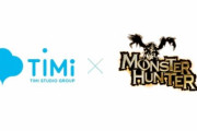 ポケモンユナイトなど制作のスタジオとカプコンが『モンスターハンター』新作アプリを制作中と発表！
