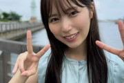 【STU48】小島愛子、本日 10月11日(金) 21時〜 写真集発売記念配信😊