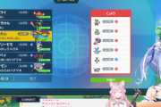 【ポケモンSV】ぺこちゃん、こよの旅パをガチパだと思ってしまう