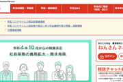 【速報】国民年金、納付40年⇒45年へ延長へｗｗｗｗｗｗ