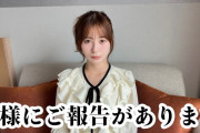 【緊急】生田衣梨奈チャンネル「大切なお知らせ」きたああああああああああああああああああああああああああああああああああああああ