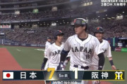 味方になった大谷翔平 wwwwwwwww