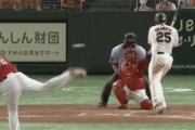 【GIF】巨人岡本に159キロの直球が直撃