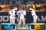 横浜DeNAベイスターズ『直近9試合で7勝2敗です』←最下位の理由WWlWWlWWlWWlWWlWWl