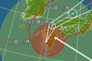 【画像】台風14号は『台風6号』を見習ってほしい！！！