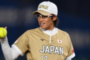上野由岐子(38) 防0.64 236勝 50敗 1949回 2277奪三振