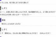 しずくさん、果林先輩にファッションのことでお悩み相談【毎日劇場】