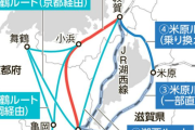 北陸新幹線　京都駅を通らない亀岡ルートを再誘致へ　地元市長が表明  [2/2]