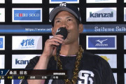 西武・桑原将志、長谷川を気遣う「1人にさせたくない」