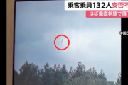 墜落した中国旅客機、乗客132人中132人が死亡