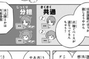 ★【ワートリ】最新話で思ったけど、ジャクソンに半崎つけるのちょっとひどくない？