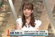 加藤玲奈(ルックスS スタイルA トークA パフォーマンスA)←結局見つからなかったのは何故か？