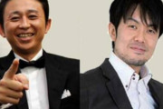 【悲報】有吉弘行「俺の師匠は、土田晃之さん！」←え？まじで…