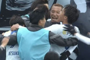 【J3第3節 松本×鹿児島】鹿児島が開幕2連勝の松本に競り勝ち2位浮上！米澤の2試合連続ゴールが決勝点に