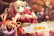 【デレステ】全スキル恵まれてるアイドルは間違いなく乙倉と佐藤