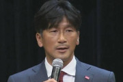 【ファジアーノ岡山】有馬賢二監督の今季限りでの退任を発表