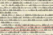 【速報】少年サンデー編集長「サンデーを改革する！」→大失敗して退任へ……