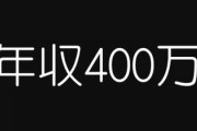 今の若者「年収400万は高給取りだと思う」　メルカリで安く買える、スマホあれば十分、やりたいことやって生きる・・・で大丈夫？