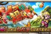 【朗報】42階クリア者233人か・・・