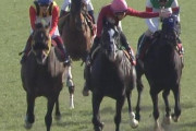 【競馬】ゴールドアクターは、もう終わったという風潮