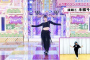 【乃木坂46】慕われまいちゅんと甘えみり愛(・∀・)ｲｲﾈ!!