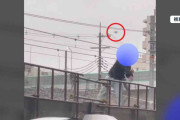 「傘がなかったら直撃だった…」大阪で線路に進入し1時間以上“石を投げ続ける男”　マンションの窓やパトカーのフロントガラスも被害に