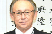 沖縄県の玉城デニー知事｢基地反対を訴えに米国に行きます｣