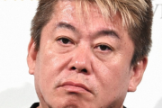【X】ホリエモン「電気代下げるとかマジでどうでもいい。男は黙って原子力発電」