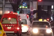 【悲報】都民さん、救急車両をとおせんぼ