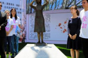 嘘はもうバレてんのにまだやるの？　〜　【朝鮮新報】「日本は13歳の台湾女性を性奴隷にした」「朝鮮半島では約20万人の女性が日本軍性奴隷制の被害を受けた」