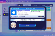 【ネプシス】ドロップアイテムにもいろんなネタがあるよなｗ