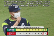 【広島対ヤクルト14回戦】ヤクルトが８－３で広島に快勝！サンタナ８号２ラン！青木が４安打２打点！広島は最下位転落