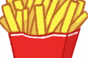 フライドポテト細い派？太い派？論争勃発www