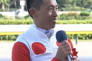 【レパードS】香港のホー騎手が2週目にしてJRA重賞初制覇ｗｗｗｗ