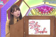 【日向坂46】加藤史帆、幼少期の激ヤバエピソードwwww