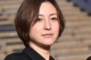 【悲報】広末涼子ちゃん、CMが公開中止へ