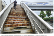 韓国の歩道橋、「歩く度に端が崩れる」「異様な音がする」ものの、撤去も補修もできずに2年間放置するだけ……