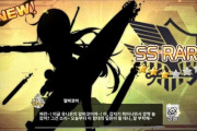 Yostarがゲーム実況のガイドラインを発表！！『クソゆるくて草 』