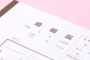 婚活女性が数年振りに再開した友達と即日結婚してしまう