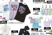 「ディズニープリンセス×アベイル」夢のコラボが実現！この夏のマストアイテムに「破産する」