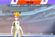 【ポケモンUNITE】レート2000だとマッチするまでに1時間以上かかる！？レートがしっかり機能してる証拠？