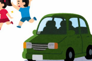 東京に住んでいたら車はいらない←コレｗｗｗｗｗｗｗｗｗｗｗｗｗｗｗｗｗｗｗ